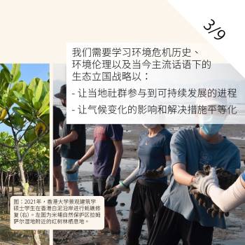 COP26 (3 of 9), 2021.