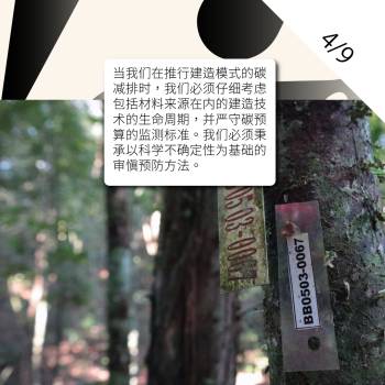 COP26 (4 of 9), 2021.